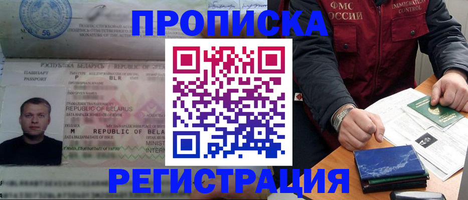 пропишу в квартире в Судаке