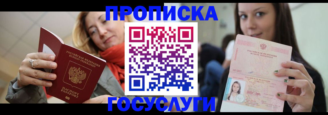 найти адрес прописки в Судаке